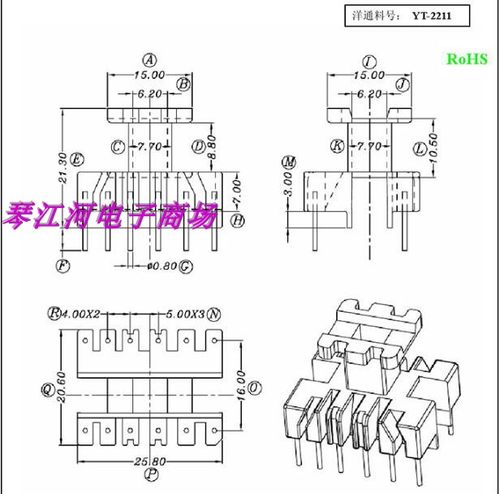 EE22变压器磁芯骨架立式6+6