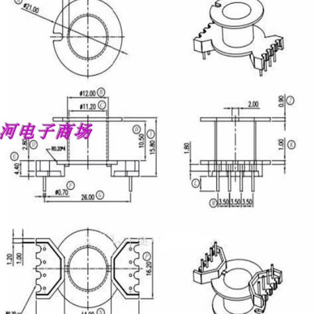 高频变压器磁芯压器磁芯骨架