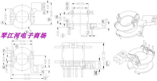 PQ2014高频变压器磁芯骨架