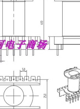 ER4215EC4215变压器磁芯骨架 7+7 磁芯骨架