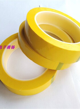 21mm22mm22mm23mm24mm25mm26mm27mm28mm29mm30mm高温绝缘玛拉胶带