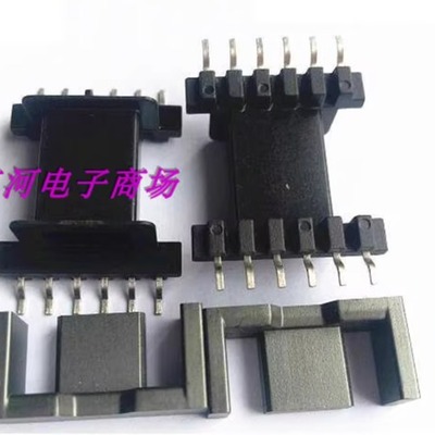 efd20磁芯磁芯骨架磁环