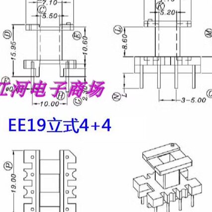 ee19骨架变压器磁芯立式十套一包