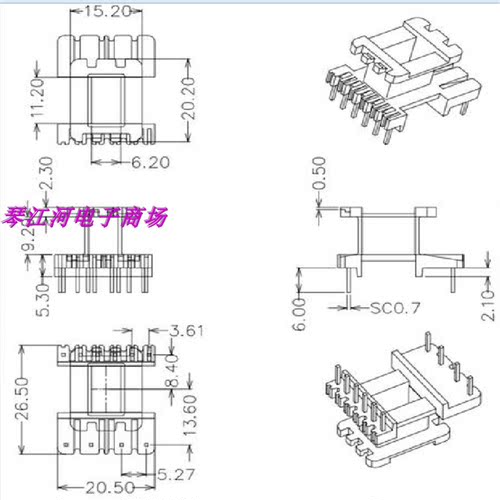 高频变压器骨架电源磁芯骨架