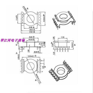 POT3317高频变压器磁芯骨架5 DS3317磁芯骨架电木材质