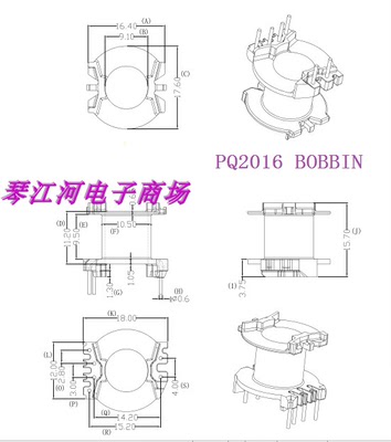 PQ2017变压器骨架磁芯