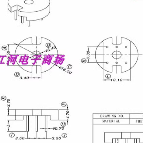 YT-013磁环底座BASE磁环底座