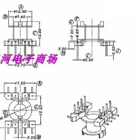 变压器磁芯骨架电源骨架