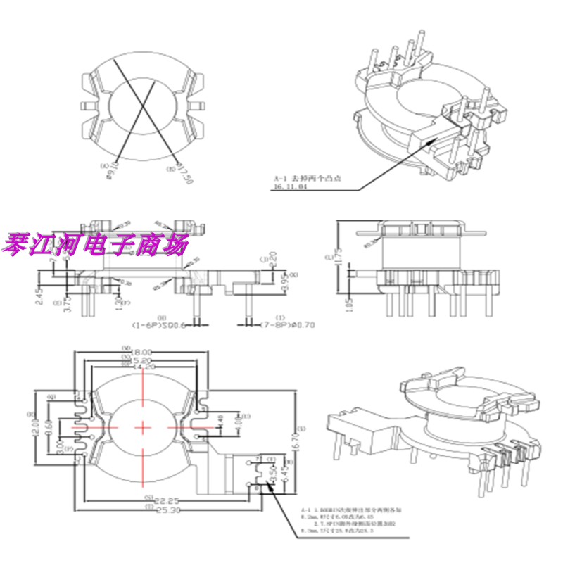 PQ2014骨架立式变压器磁芯