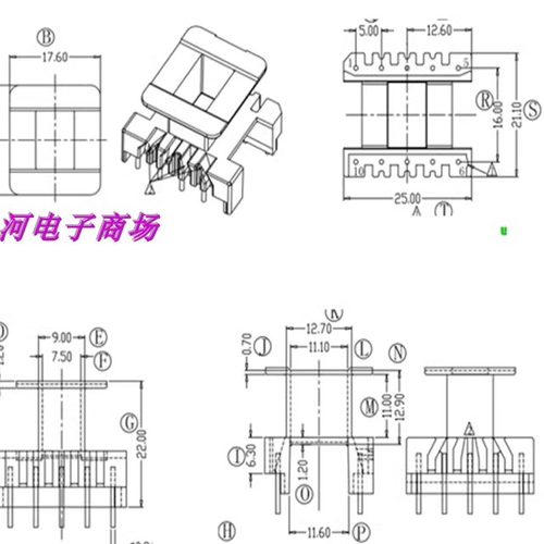 电源变压器磁芯磁芯电木骨架