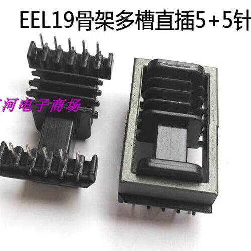 EEL19磁芯骨架多槽卧式直插5+5