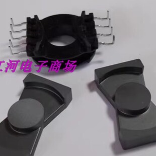高频变压器PQ3813磁芯骨架立式5+4针螃蟹脚