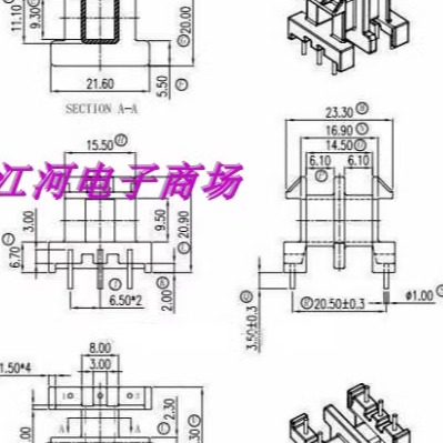 EE22骨架EI22双槽骨架