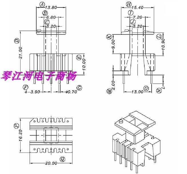 磁芯骨架加高挡板骨架立式5+5