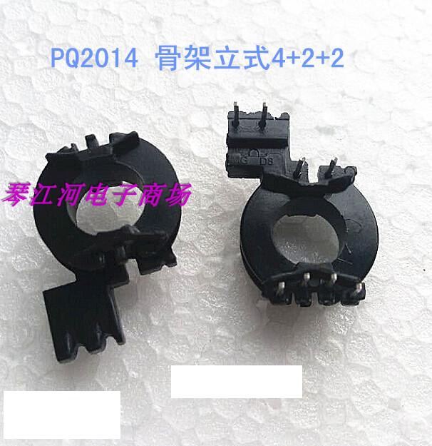 PQ2014高频变压器磁芯骨架