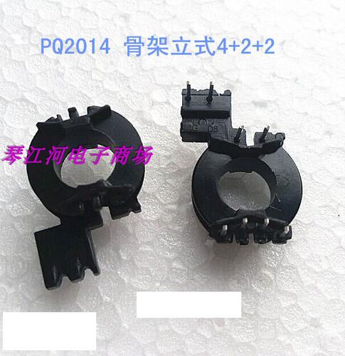 PQ2014高频变压器磁芯骨架