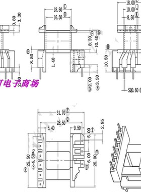 EE27电源变压器骨磁芯架 电木骨架 5-2