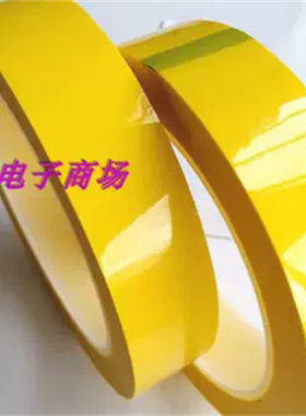 高温黄色玛拉胶带54mm55mm56mm57mm58mm59mm60mm61mm62mm63mm64mm