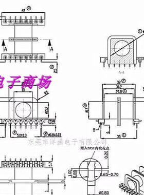 ER44变压器磁芯骨架外壳 ETD44 双槽磁芯骨架卧式8+8电源磁芯骨架