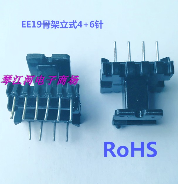 ee19高频变压器骨架针立式