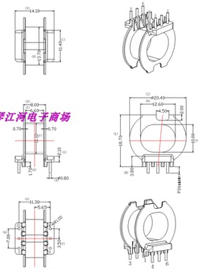 ATQ23 高频电源变压器骨架 电源磁芯骨架