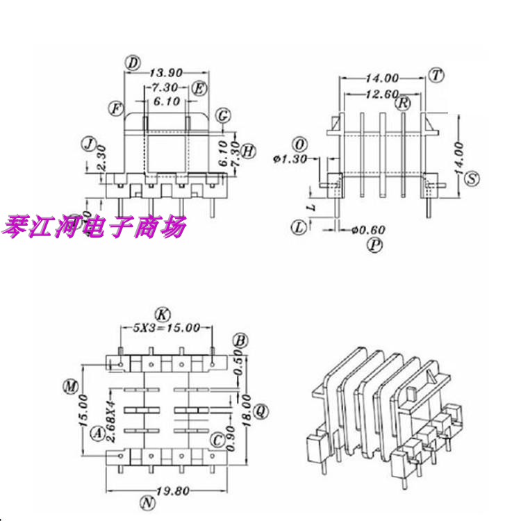 EF20磁芯骨架卧式四槽4+4针L脚