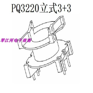 PQ3220骨架立式3+3加PQ3220磁芯锰锌铁氧体PC44材质