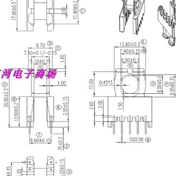 atq17变压器骨架电源磁芯骨架
