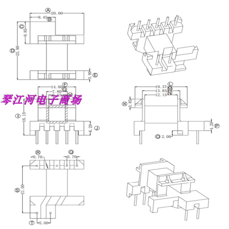 变压器磁芯电源变压器磁芯骨架