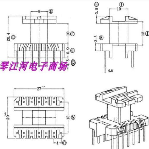 EE25高频变压器EE25变压器磁芯骨架立式7+7针