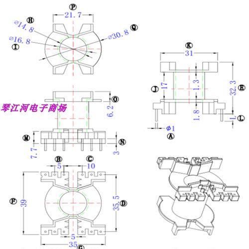 pq3530高频立式6+6电源