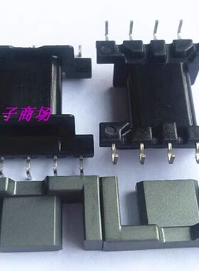 EFD25变压器磁芯骨架卧式5+5针螃蟹脚