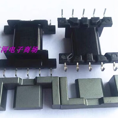 EFD25变压器磁芯骨架卧式5+5针