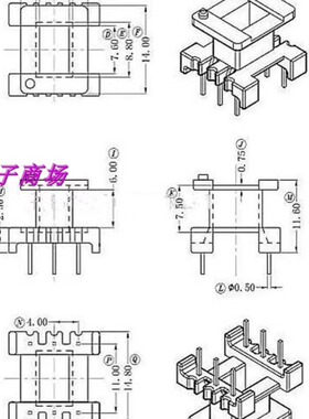 EE16 高频电源变压器磁芯骨架加宽立式3+3针
