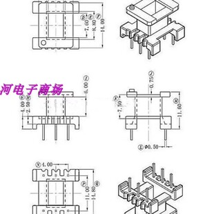 3针 EE16 高频电源变压器磁芯骨架加宽立式