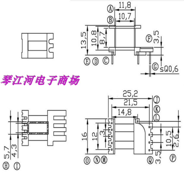 EE16高频电源变压器磁芯骨架