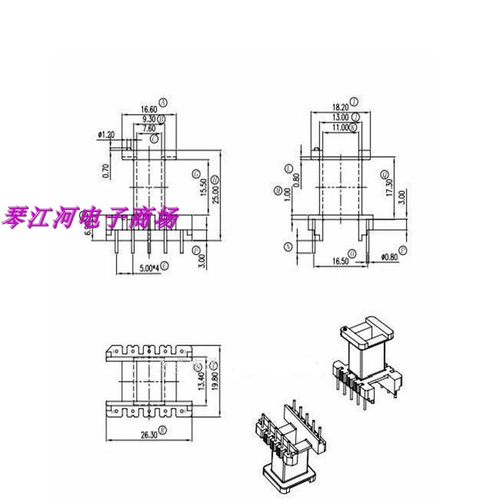 EF25变压器骨架磁芯加宽立式5+8