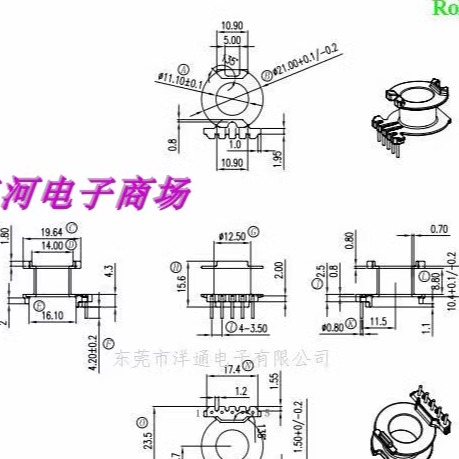 RM10变压器磁芯骨架立式直排5+0