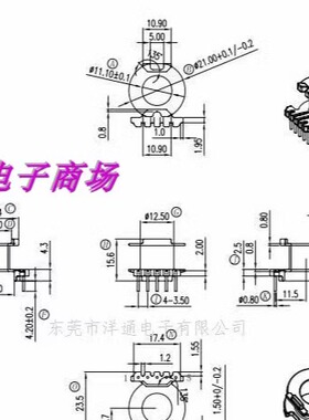 RM10变压器磁芯骨架立式直排5+0