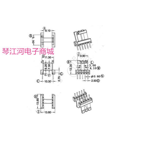 EE13磁芯骨架卧式5+5针电木材质