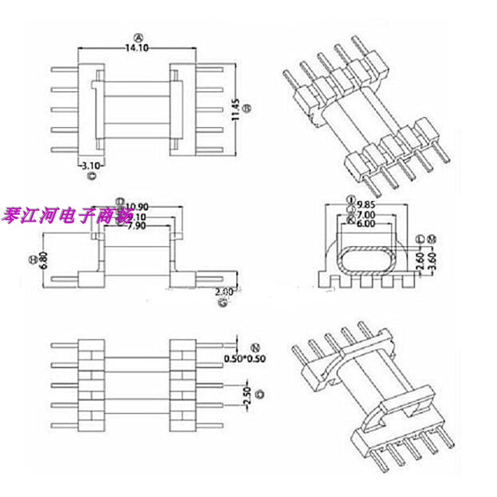 epc13骨架磁芯变压器单槽卧式