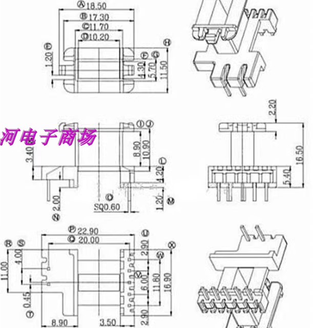 EE16磁芯骨架加宽立式