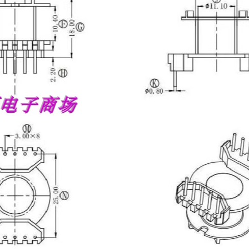变压器磁芯骨架电源骨架