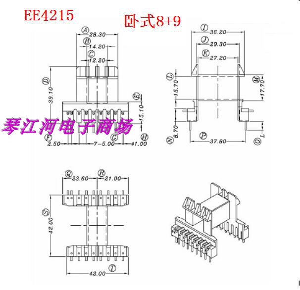 EE42电源变压器磁芯骨架