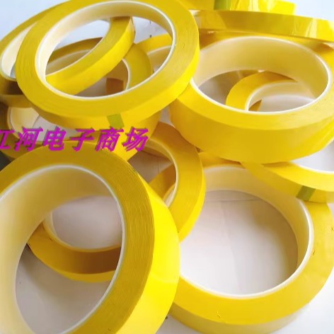 10mm11mm12mm13mm14mm15mm16mm17mm18mm19mm20mm高温绝缘玛拉胶带