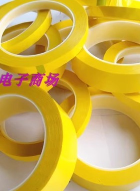 骨架胶带 EE28 EI28 高温胶带 玛拉胶带10mm 绝缘胶带
