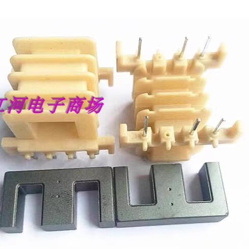 ef25变压器磁芯磁芯电木骨架