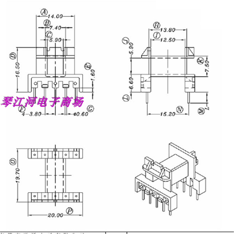 变压器磁芯电源变压器磁芯骨架
