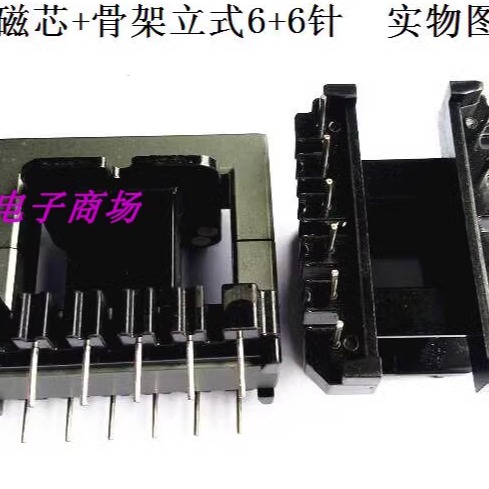 QJH磁芯骨架高频变压器