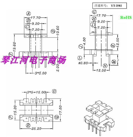 EE25变压器骨架磁芯立式4+4